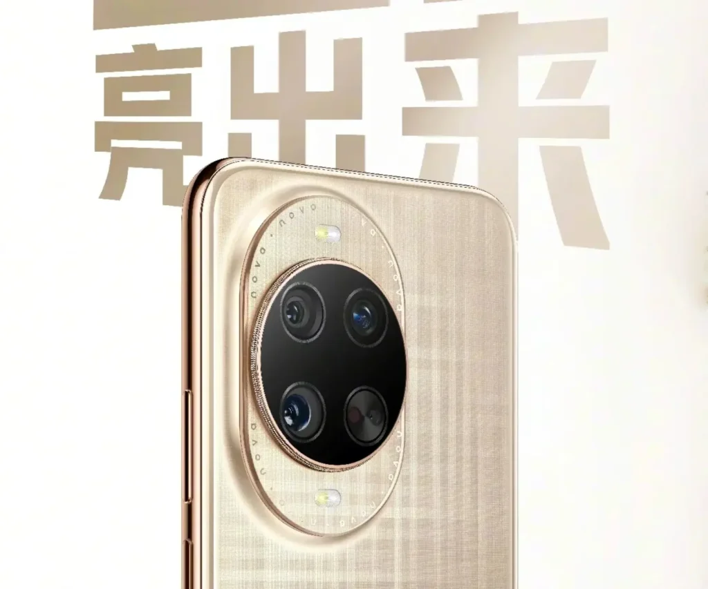 image Huawei Nova 14